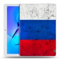 Дизайнерский силиконовый чехол для Huawei MediaPad T3 10 Россия
