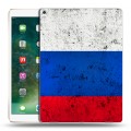 Дизайнерский пластиковый чехол для Ipad Pro 12.9 (2017) Россия