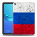 Дизайнерский силиконовый чехол для Huawei MediaPad M5 10.8 Россия