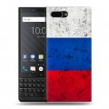 Дизайнерский пластиковый чехол для BlackBerry KEY2 Россия