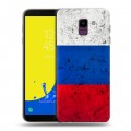 Дизайнерский пластиковый чехол для Samsung Galaxy J6 Россия