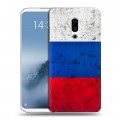 Дизайнерский силиконовый чехол для Meizu 16th Plus Россия