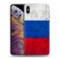 Дизайнерский силиконовый чехол для Iphone Xs Max Россия