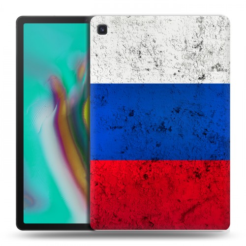 Дизайнерский силиконовый чехол для Samsung Galaxy Tab S5e Россия