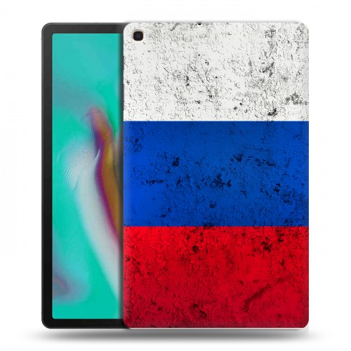 Дизайнерский силиконовый чехол для Samsung Galaxy Tab A 10.1 (2019) Россия