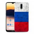 Дизайнерский пластиковый чехол для Nokia 2.3 Россия