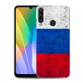 Дизайнерский пластиковый чехол для Huawei Y6p Россия