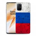 Дизайнерский пластиковый чехол для OnePlus 8T Россия