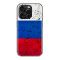 Дизайнерский силиконовый чехол для Iphone 15 Pro Россия