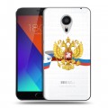 Полупрозрачный дизайнерский пластиковый чехол для Meizu MX5 Российский флаг