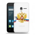 Полупрозрачный дизайнерский пластиковый чехол для Alcatel One Touch Pixi 3 (4.5) Российский флаг