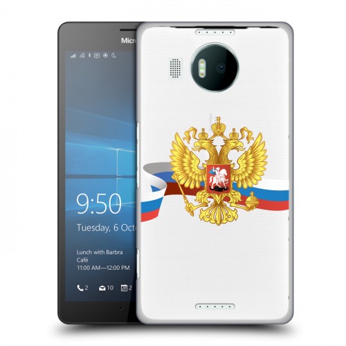 Полупрозрачный дизайнерский пластиковый чехол для Microsoft Lumia 950 XL Российский флаг