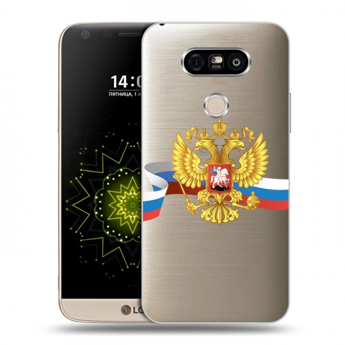 Полупрозрачный дизайнерский пластиковый чехол для LG G5 Российский флаг