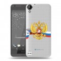 Полупрозрачный дизайнерский пластиковый чехол для HTC Desire 530 Российский флаг