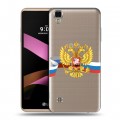 Полупрозрачный дизайнерский пластиковый чехол для LG X Style Российский флаг