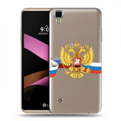 Полупрозрачный дизайнерский пластиковый чехол для LG X Style Российский флаг