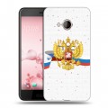 Полупрозрачный дизайнерский пластиковый чехол для HTC U Play Российский флаг