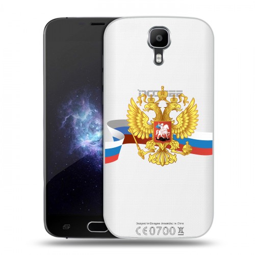 Полупрозрачный дизайнерский пластиковый чехол для Doogee X9 Pro Российский флаг
