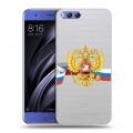 Полупрозрачный дизайнерский пластиковый чехол для Xiaomi Mi6 Российский флаг