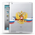 Полупрозрачный дизайнерский пластиковый чехол для Ipad 2/3/4 Российский флаг