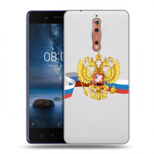 Полупрозрачный дизайнерский пластиковый чехол для Nokia 8 Российский флаг