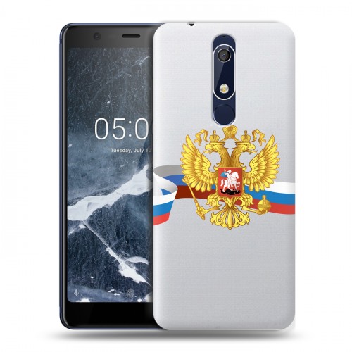 Полупрозрачный дизайнерский пластиковый чехол для Nokia 5.1 Российский флаг