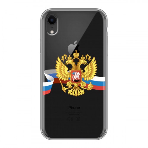 Полупрозрачный дизайнерский пластиковый чехол для Iphone Xr Российский флаг