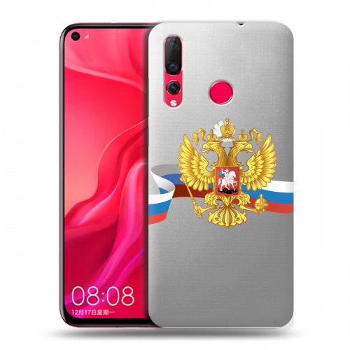 Полупрозрачный дизайнерский пластиковый чехол для Huawei Nova 4 Российский флаг