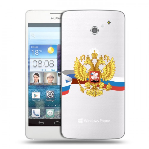 Полупрозрачный дизайнерский пластиковый чехол для Huawei Ascend D2 Российский флаг