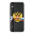 Полупрозрачный дизайнерский силиконовый с усиленными углами чехол для Huawei Honor 8s Российский флаг