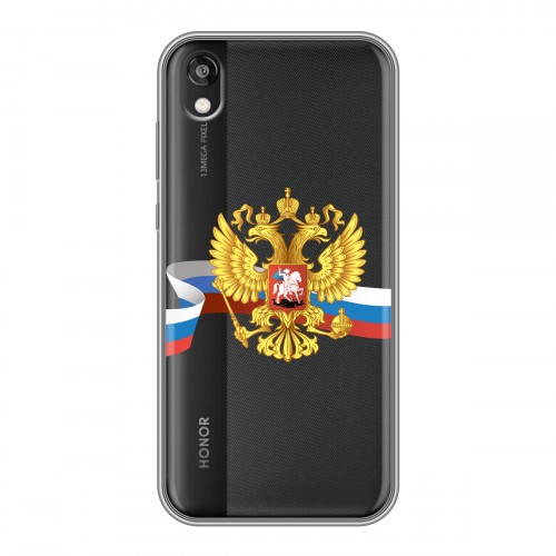 Полупрозрачный дизайнерский силиконовый с усиленными углами чехол для Huawei Honor 8s Российский флаг