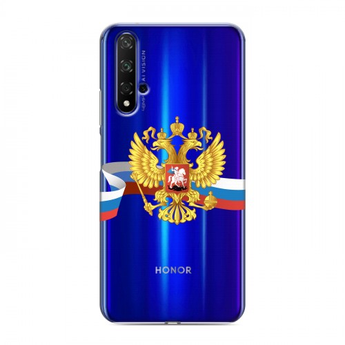 Полупрозрачный дизайнерский пластиковый чехол для Huawei Honor 20 Российский флаг