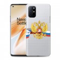 Полупрозрачный дизайнерский пластиковый чехол для OnePlus 8T Российский флаг