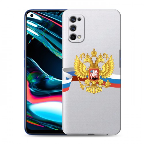 Полупрозрачный дизайнерский силиконовый с усиленными углами чехол для Realme 7 Pro Российский флаг