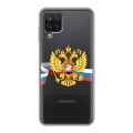 Полупрозрачный дизайнерский пластиковый чехол для Samsung Galaxy A12 Российский флаг