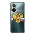 Полупрозрачный дизайнерский силиконовый с усиленными углами чехол для Huawei Honor 50 Российский флаг