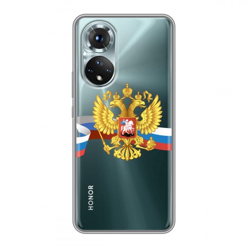Полупрозрачный дизайнерский силиконовый с усиленными углами чехол для Huawei Honor 50 Российский флаг