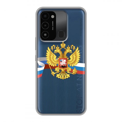 Полупрозрачный дизайнерский силиконовый с усиленными углами чехол для Tecno Spark Go 2022 Российский флаг
