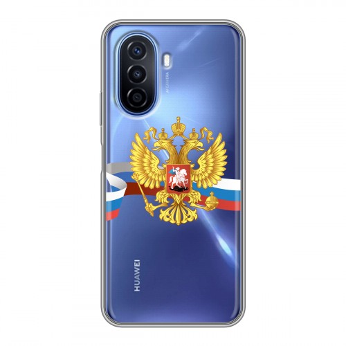 Полупрозрачный дизайнерский пластиковый чехол для Huawei Nova Y70 Российский флаг