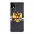 Полупрозрачный дизайнерский силиконовый чехол для TCL 40R 5G Российский флаг