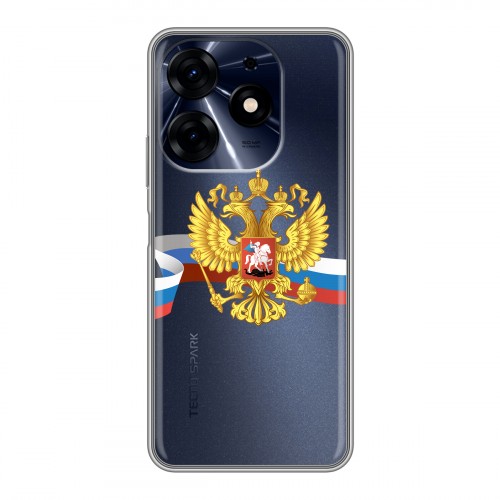 Полупрозрачный дизайнерский силиконовый чехол для Tecno Spark 10 Pro Российский флаг