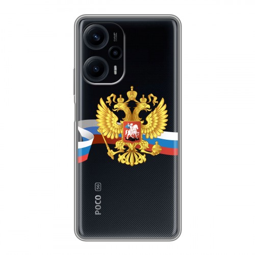 Полупрозрачный дизайнерский силиконовый с усиленными углами чехол для XIaomi Poco F5 Российский флаг