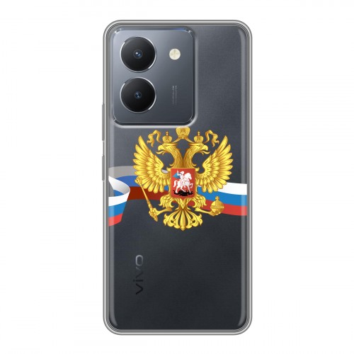 Полупрозрачный дизайнерский пластиковый чехол для Vivo Y36 Российский флаг
