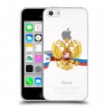 Полупрозрачный дизайнерский пластиковый чехол для Iphone 5c Российский флаг