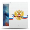 Полупрозрачный дизайнерский пластиковый чехол для Ipad Pro Российский флаг