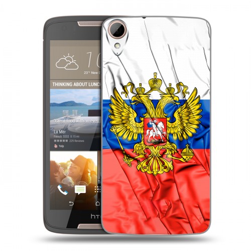 Дизайнерский силиконовый чехол для HTC Desire 828 Российский флаг