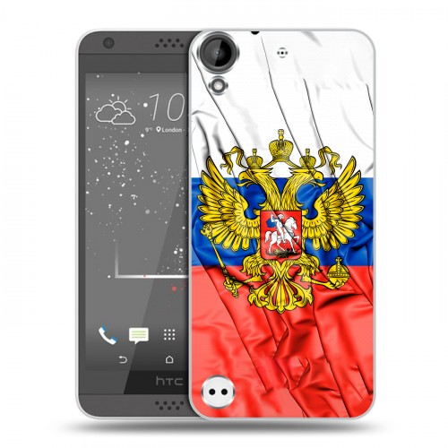 Дизайнерский пластиковый чехол для HTC Desire 530 Российский флаг