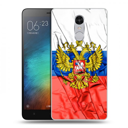 Дизайнерский силиконовый чехол для Xiaomi RedMi Pro Российский флаг