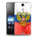 Дизайнерский пластиковый чехол для Sony Xperia TX Российский флаг