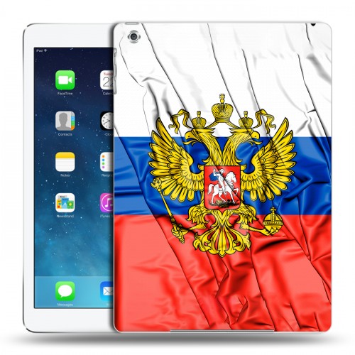 Дизайнерский пластиковый чехол для Ipad (2017) Российский флаг